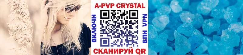 что такое наркотик  Тбилисская  Alpha PVP СК 