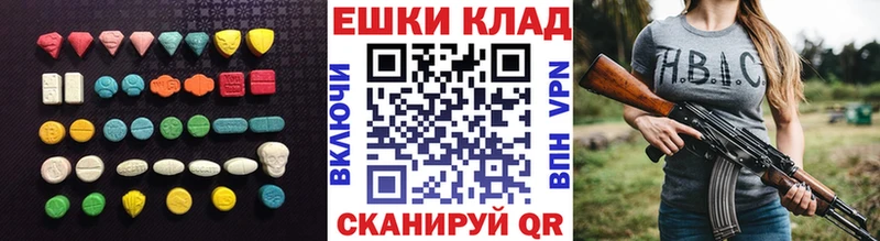 Экстази VHQ кракен зеркало Тбилисская