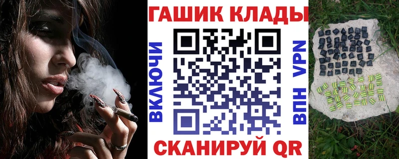Гашиш Ice-O-Lator  купить наркотики цена  Тбилисская 
