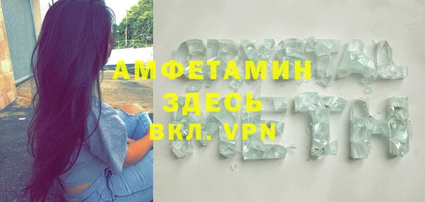 ALPHA PVP Абаза