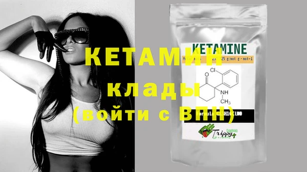 COCAINE Лихославль