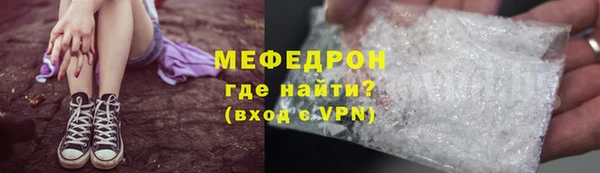 ALPHA PVP Абаза