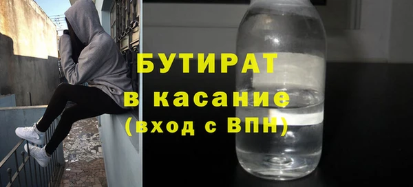 шишки Абинск