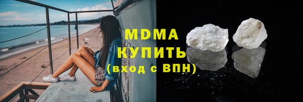ALPHA PVP Абаза