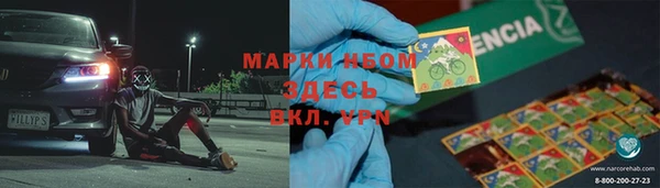 мдма Абдулино