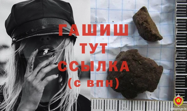 ALPHA PVP Абаза
