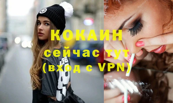 кристаллы Одинцово