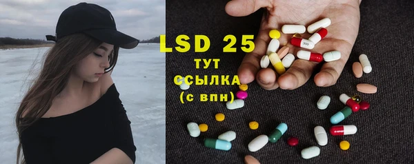 таблы Алексеевка