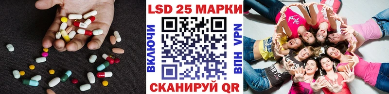 LSD-25 экстази кислота  kraken онион  Тбилисская 