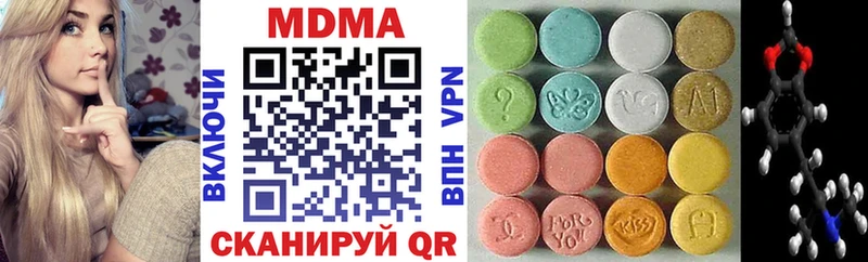 цены наркотик  Тбилисская  MDMA кристаллы 