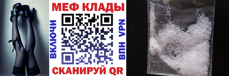 MEGA маркетплейс  Тбилисская  Мефедрон мука  где найти  