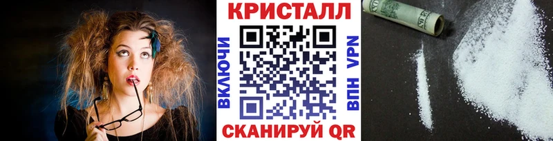 Метамфетамин мет  даркнет сайт  Тбилисская 