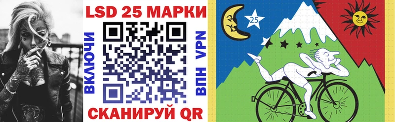 Наркотические марки 1500мкг Тбилисская