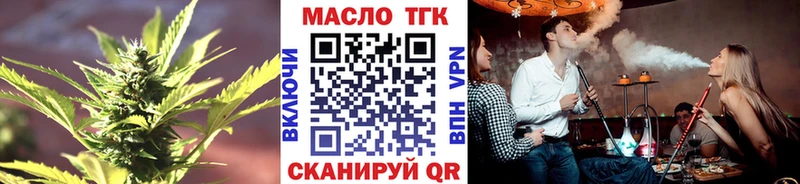 Дистиллят ТГК жижа  Тбилисская 