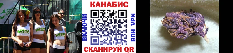 Марихуана гибрид продажа наркотиков Тбилисская